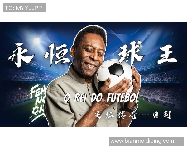 欧洲足球巨星漫画风格精彩呈现 梦幻场面与球技炫技的完美结合