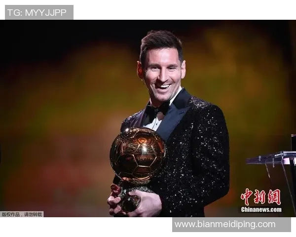 足球界三大球星排名揭晓 谁是当今足坛最强之人